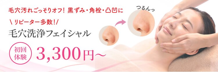 VS28スキンケアスタジオ バリイン 久留米(BALI IN)のサロンヘッダー