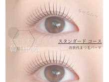 ワズ モリヤ(Was MORIYA)/スタンダード×まつ毛パーマ