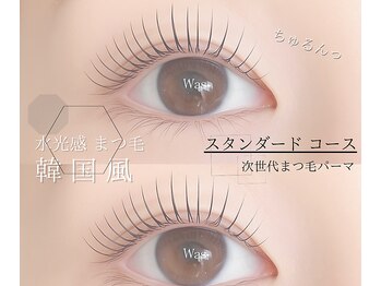 ワズ モリヤ(Was MORIYA)/スタンダード×まつ毛パーマ
