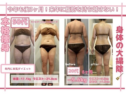 サロン ド フェイス モアナ(Salon de Faith Moana)の写真