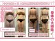 サロン ド フェイス モアナ(Salon de Faith Moana)の写真