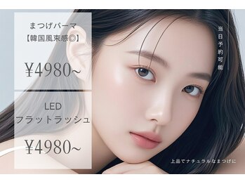 アヴェクトワ 川口東口店(avectoi by anyhow)