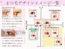 まつ毛デザインをフォト＆インスタ@viviellviviellでご紹介中♪