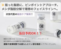 サロン リノ(salon rino)