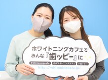 ホワイトニングカフェ 松本店(WhiteningCafe)/気軽にホワイトニングが可能！