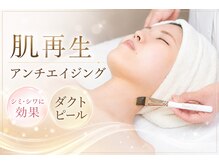 アオイ(Aoi)