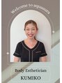 ボディエステティック アクアオーラ 富山店 クミコ 
