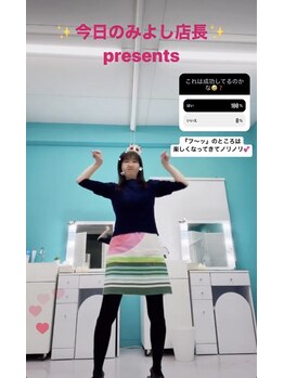 ホワイトニングビューティー 名古屋栄店(WHITENING BEAUTY)/セルフホワイトニング