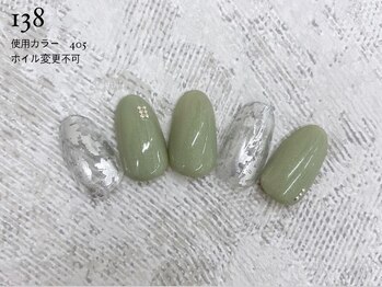 ルアナ 亀戸(Luana)/