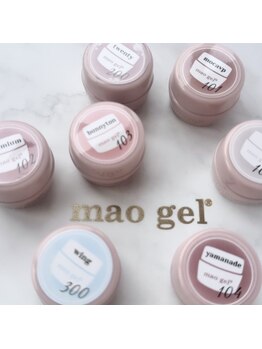アイリッシュネイル 久屋大通店(Irish Nail)/maogel新色入荷!