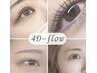 【新メニュー】高持続ダメージレスラッシュリフト《4D-flow》通常¥7,500