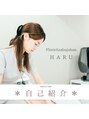 フロリール アザブジュウバン(FlorirAzabujuban) Haru 