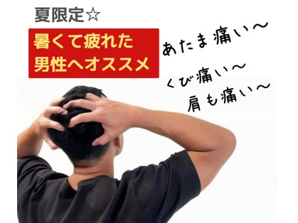 うとうとの写真
