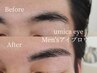 【男性限定】ブロウリフト+wax脱毛+眉カット【メンズ眉毛】