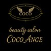 ココ アンジュ(COCO ANGE)のお店ロゴ
