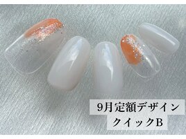 9月定額デザイン