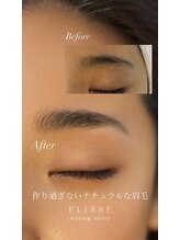 エリス(ELISSE)/理想の垢抜け眉毛が叶うサロン