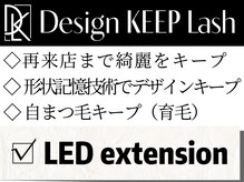 フェリマ ナナ(felyma vii)