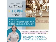 チェルシーロイヤルエステティックサロン(CHELSEA)の雰囲気（痩身、リラクゼーション、フェイシャルと多種のメニューをご用意）