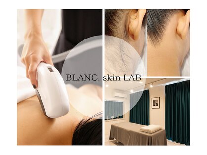 ブランスキンラボ(BLANC.skin LAB)の写真