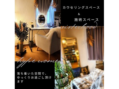 リ ディスカバリー(Re＋Discovery)の写真