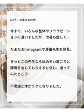 整体えびす丸 大阪本町店/