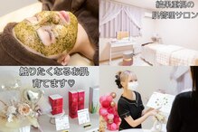 グラシア 倉敷店(Gracia)