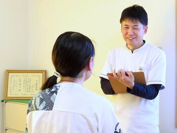 おおかわら鍼灸整体院/