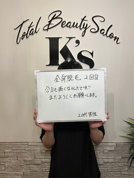 ケイエス(K's)/全身脱毛のお客様★