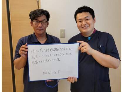 とくなが整体院の写真