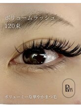 ぺパム(Pepam)/ボリュームラッシュ120束