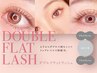 新規オフ無料【ダブルフラットラッシュ60束6000円】コーティング込