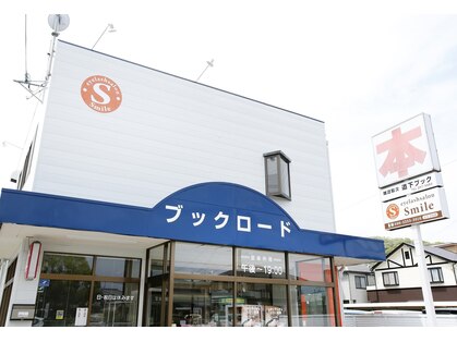 スマイル(Smile)の写真