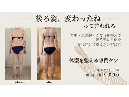 サロンドルフレ(salon de Reflet)の写真