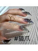 ユリネイル 船橋店(YURI NAIL)/