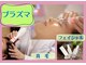 サーズ(SA’S)の写真