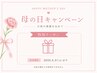 【座る筋トレ革命】 フェムケア×ヒップケア ビジリスお試し 10分¥2,000
