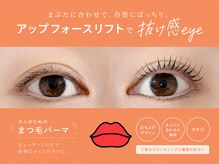 ノノケケ(NONOKEKE)