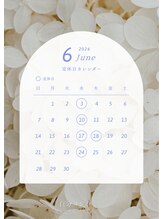 自分メンテ/6月の営業日、休日のお知らせ