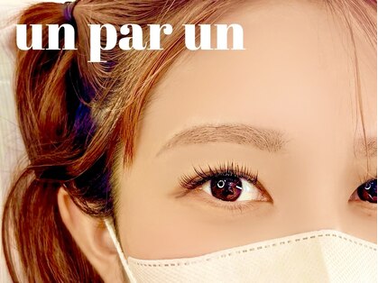 アンパルアン(un par un)の写真