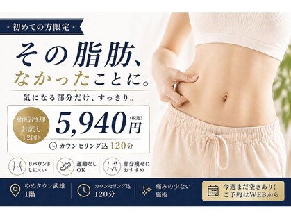 エアリアル 八女店の写真