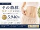 エアリアル 八女店の写真