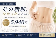 エアリアル 八女店