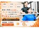 フロージム(FLOW GYM)の写真