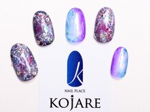 コジャレ(KOJARE)/定額プラン