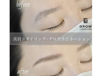 ネイルアイサロンアンドスクール リッカ(Lycka)/美眉+グロウラミネーション/眉毛