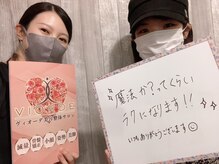 ヴィオーデ 池袋店/小顔矯正と骨盤矯正で美人♪池袋