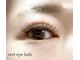 ヴェール アイラッシュ(vert eyelash)の写真