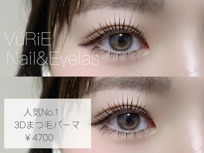 ヴリエ 立川店(VURIE)の写真