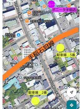 ボニータ(Bonita)/【駐車場】2台分ございます